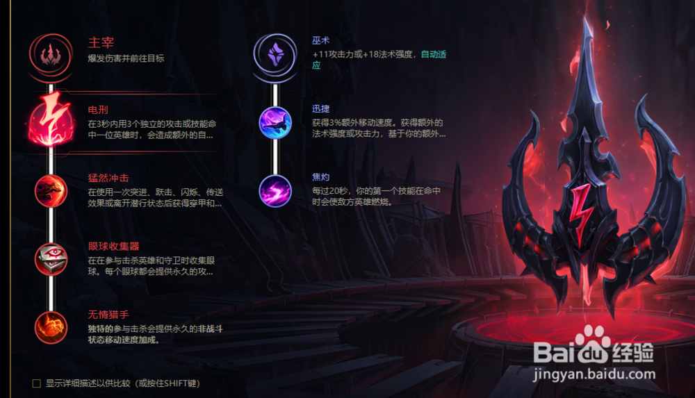 无限火力潘森怎么玩