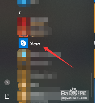 skype会议怎么加入