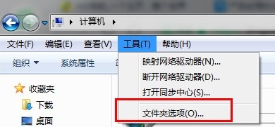 Windows系统中的隐藏文件如何查看
