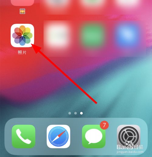 Iphone相册视频怎么循环播放 百度经验