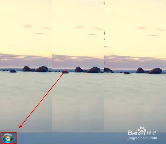 如何设置用户账户控制设置的通知权限