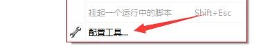 RJ TextED如何设置运行文本光标到行后