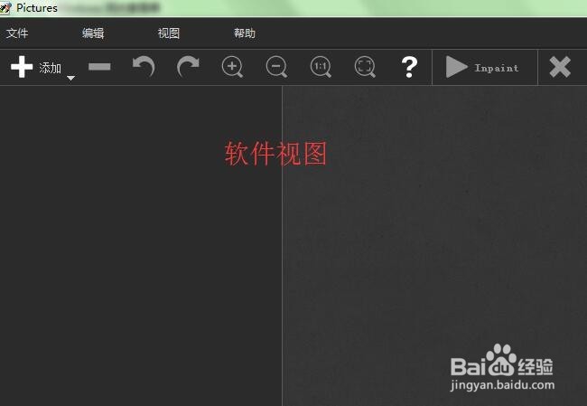 怎样批量去除图片上的水印