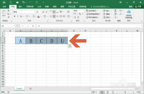 Excel 2016如何将行列位置互换