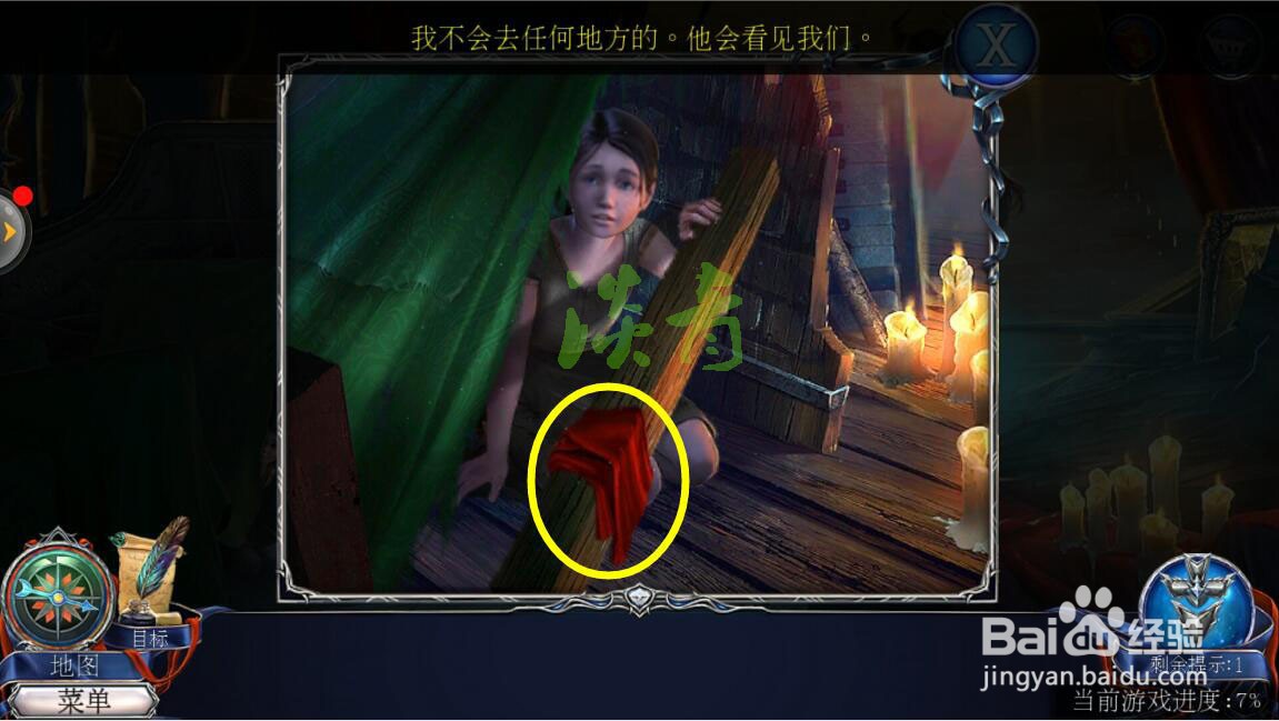 密室逃脱13秘密任务第3关使用留声机播放B面录音