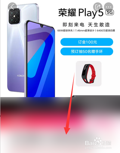 荣耀play5手机怎么样