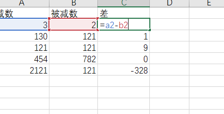 怎么用excel2016求差