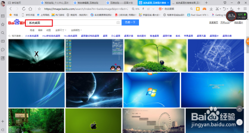 ps怎么制作百度经验封面