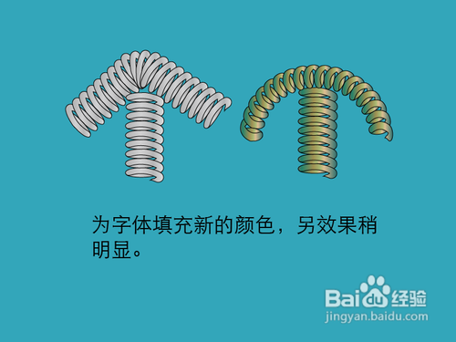 应用Illustrator CS6制作简单的弹簧拼贴字体