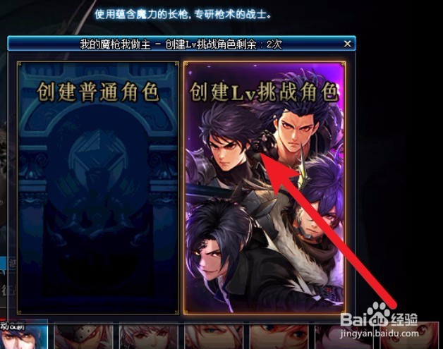 DNF起源版本魔枪士无法预约解决方法