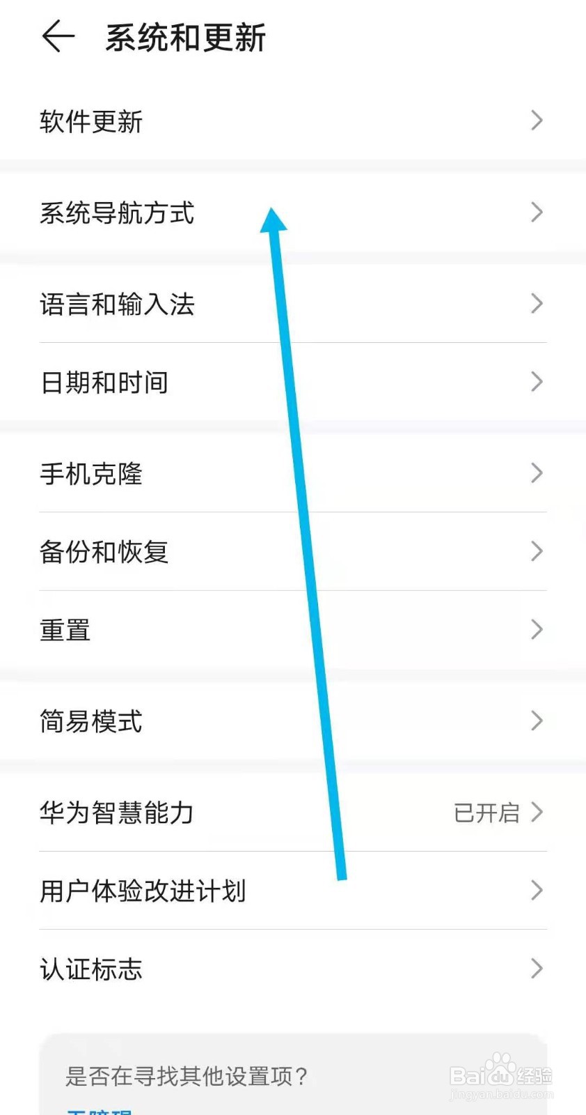 手机怎么设置悬浮窗