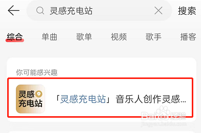 网易云音乐歌词押韵助手在哪?？