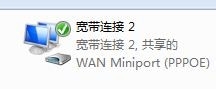 <b>WIFI共享精灵设置成功手机无法连网身份验证问题</b>