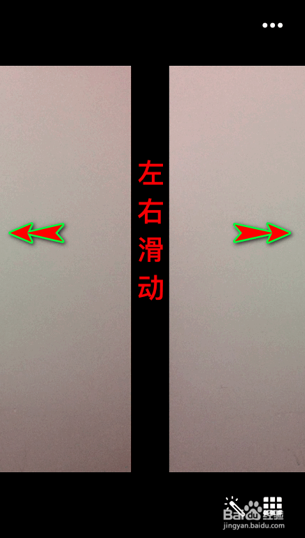 手机qq查看照片或视频时怎么快速定位到聊天位置