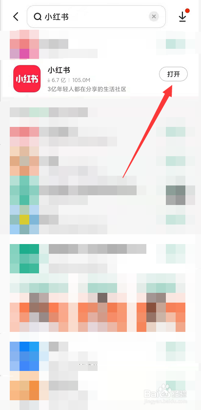 小红书怎么下载不了