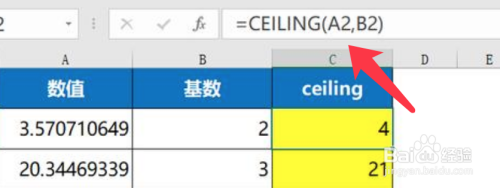 Excel如何用函数实现指定条件小数取舍