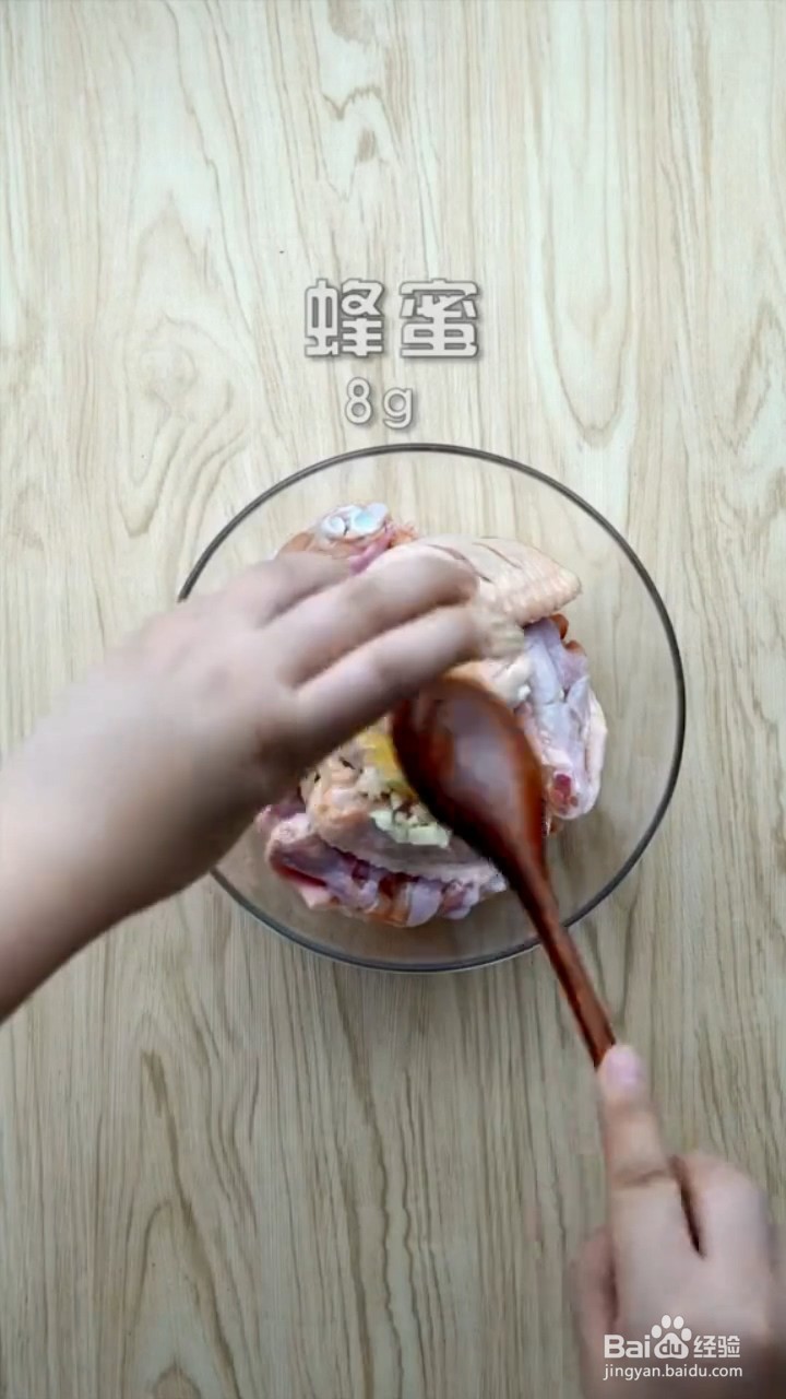 如何制作柠檬干锅鸡翅