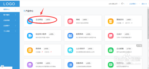 怎么搭建网站？