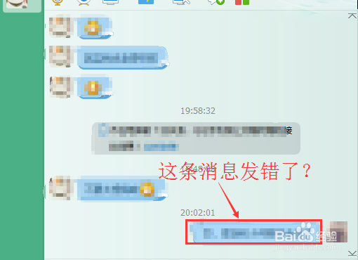 QQ消息怎么撤回？QQ发出的消息怎么撤回？