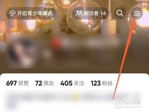 静音进入抖音如何设置