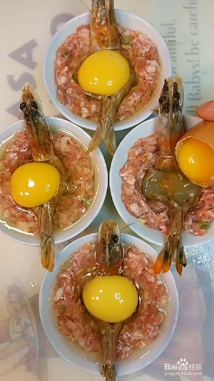 如何自制美味好吃的家常虾扯蛋