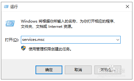 Win10的windows安全中心如何关闭？