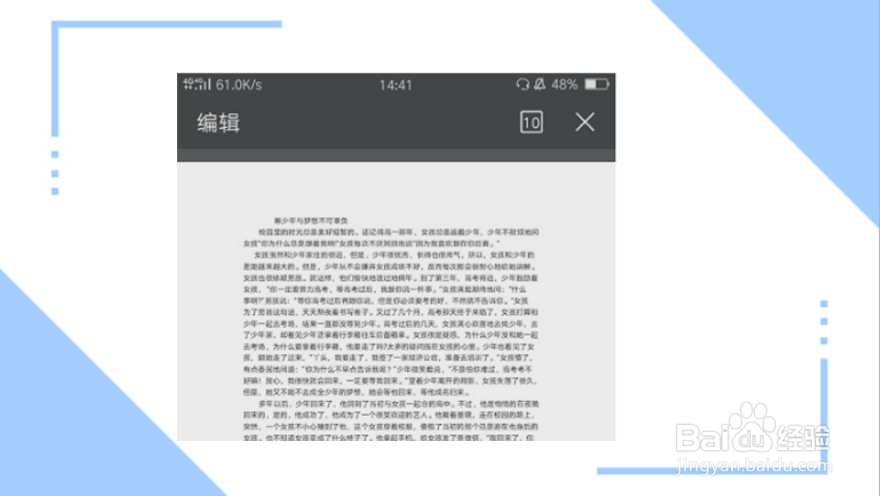 怎样将pdf转换为ppt