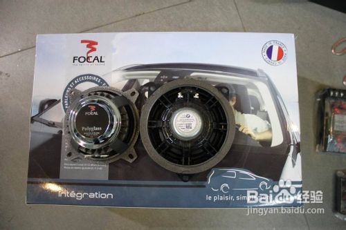 宝马汽车音响改装首选广州道声