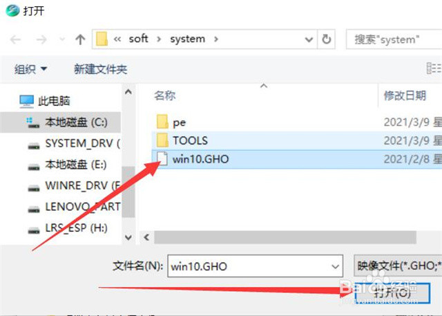 重新安装系统怎么操作