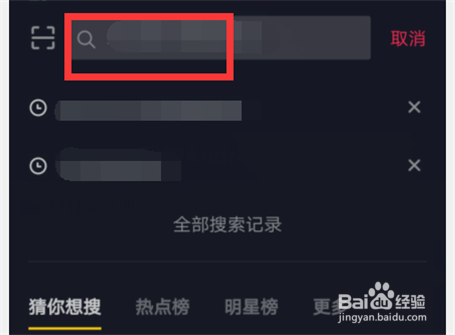 狂浪舞蹈教程在抖音怎么查