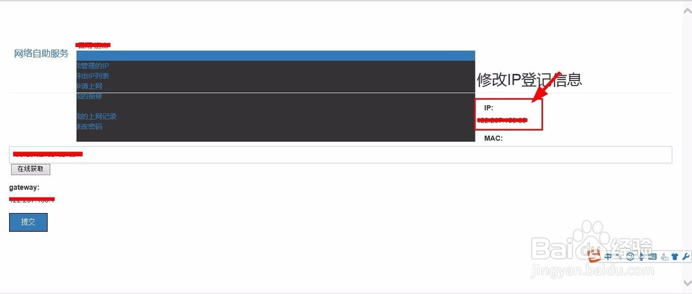 【校园指南】河南理工大学南校区之上网篇