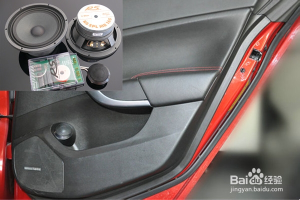 艺术之美——新君威音响改装爱上德国FLUX佛伦诗