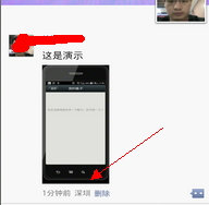 微信发朋友圈怎么显示地址