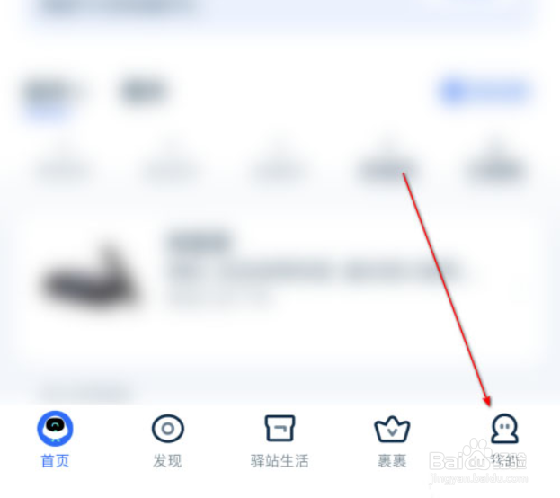 菜鸟裹裹如何开启裹酱好物提醒