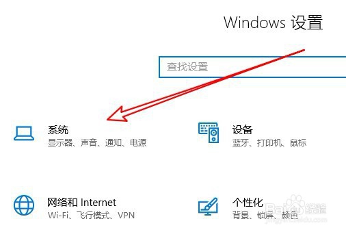 Win10怎么样删除临时文件 如何清理系统缓存