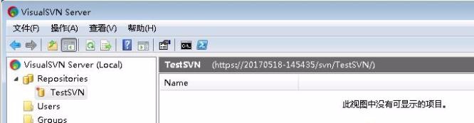 Windows系统中SVN服务器的搭建和使用教程1