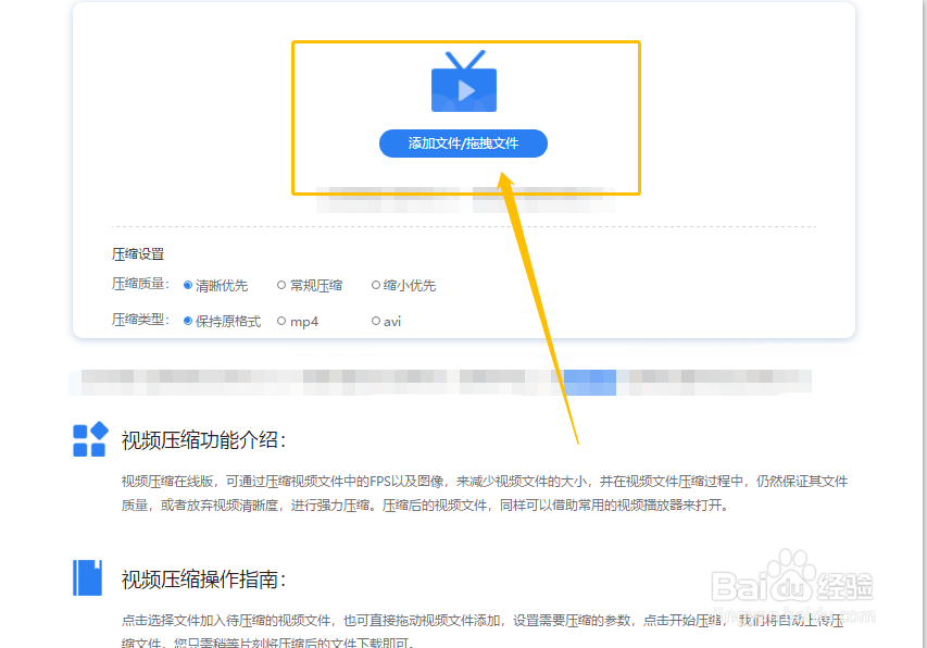 专业的视频压缩软件有哪些