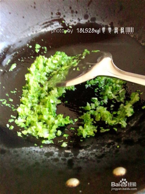 青菜火腿豆腐羹