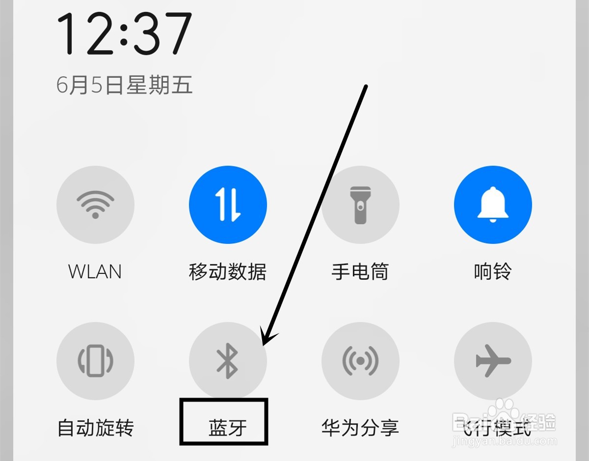 华为P40 pro如何查看蓝牙地址