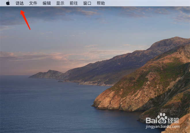 苹果电脑清倒废纸篓之前显示警告怎么关闭?