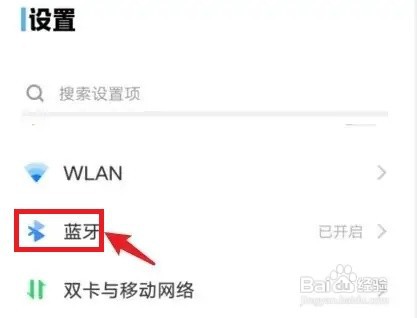 名创优品蓝牙耳机怎么连接