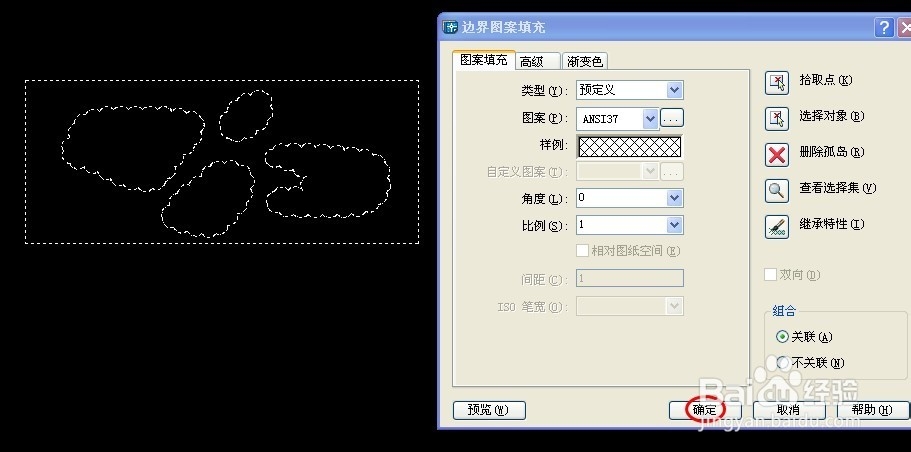 1分钟学会AutoCAD里面的填充命令