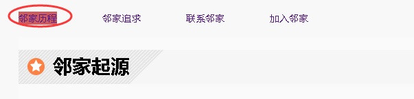 html中iframe标签该如何使用?iframe高度自适应