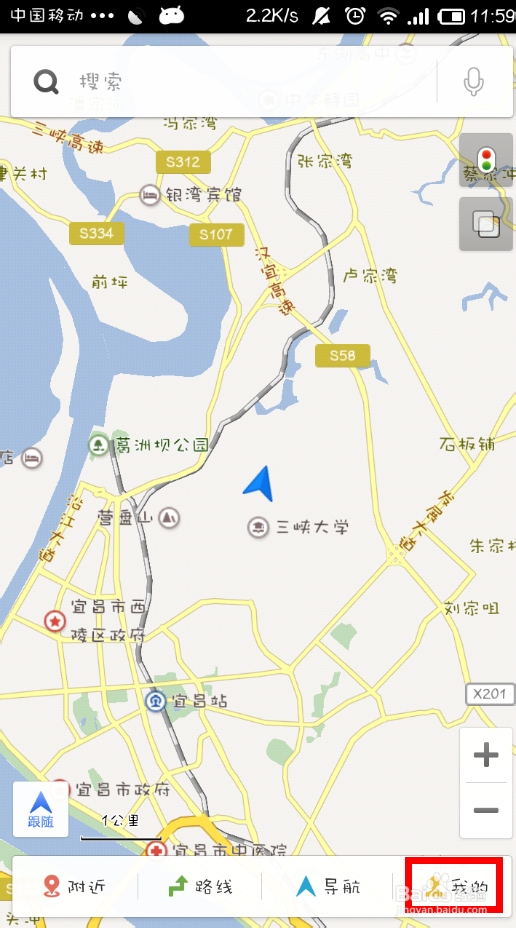 百度地图离线包无法复制到小米2s根目录