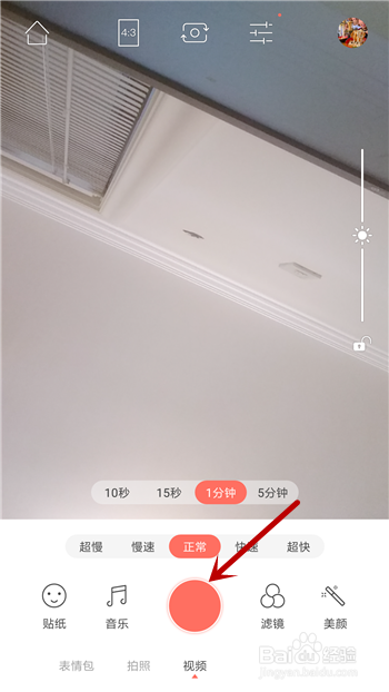 抖音怎么导入本地歌曲?