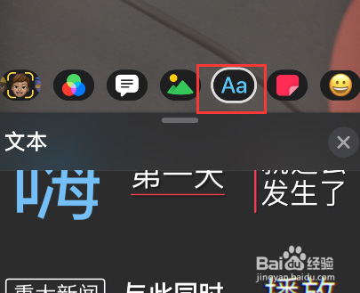 可立拍如何添加字幕