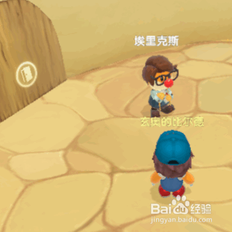 摩尔庄园如何修复小屋