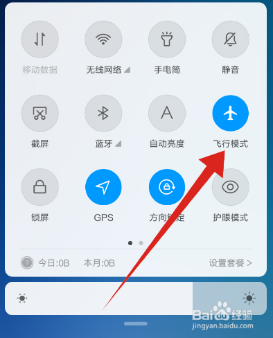 苹果12pro max信号差怎么办