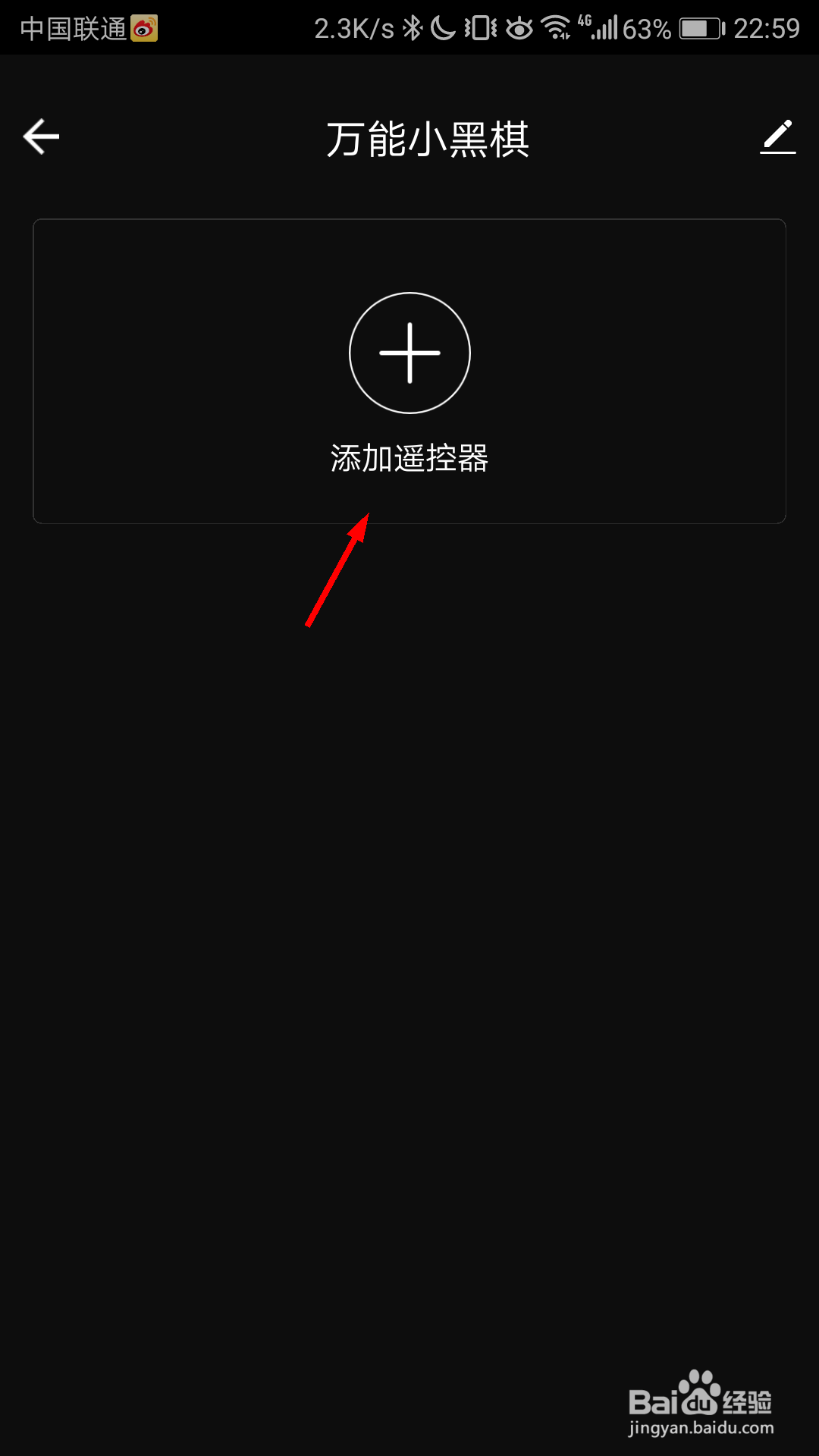 涂鸦万能遥控器怎么添加空调