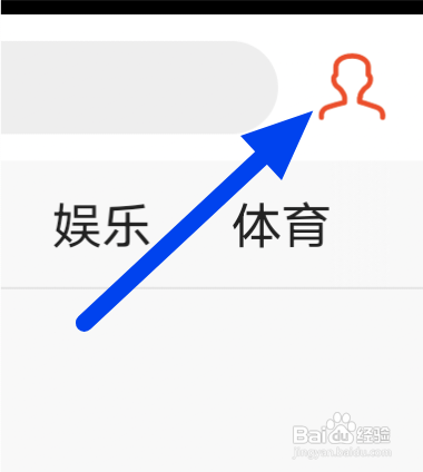 调整新浪新闻极速版的正文字号怎么做